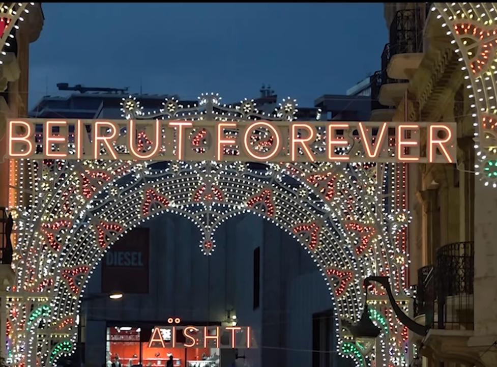 زينة رأس السنة في وسط بيروت… فرحٌ يثير الجدل